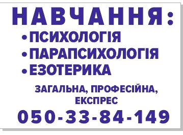 Константин Кононенко